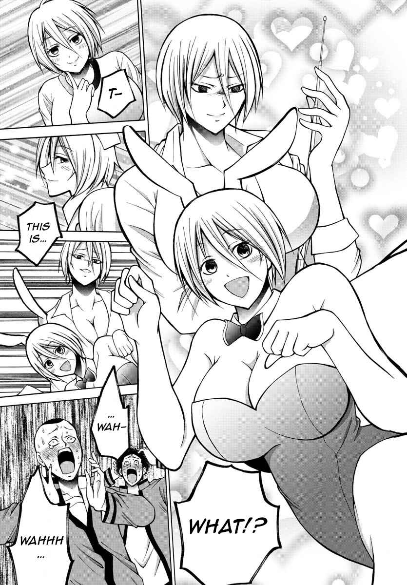 Page 15 Chapter 32 Oni no Youna LoveCome