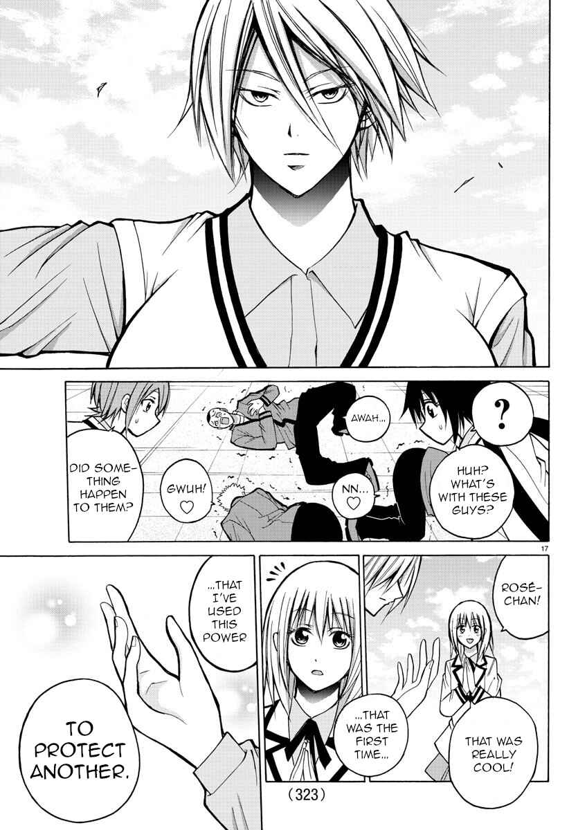 Page 17 Chapter 32 Oni no Youna LoveCome