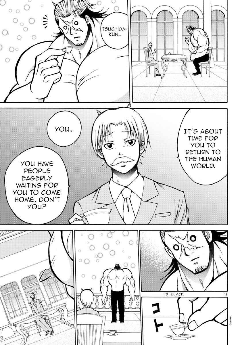 Page 19 Chapter 32 Oni no Youna LoveCome