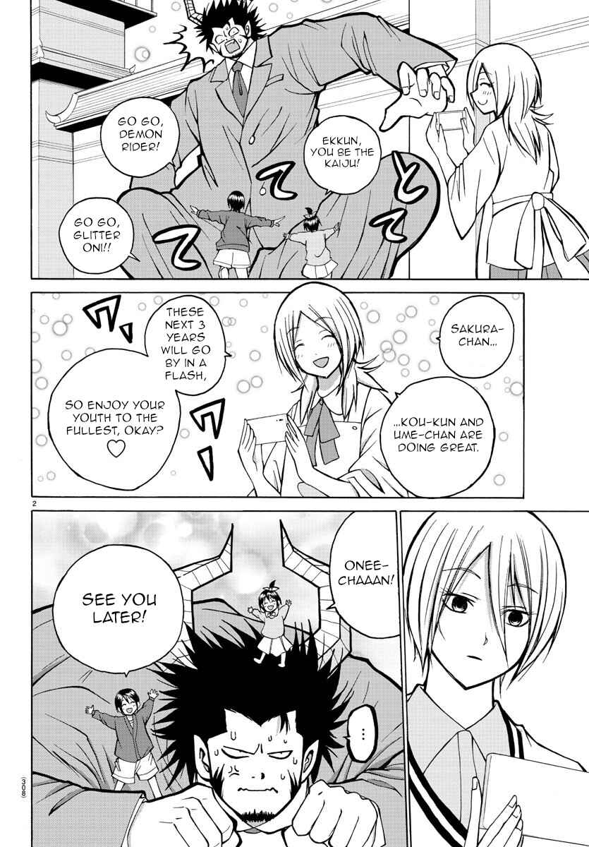 Page 2 Chapter 32 Oni no Youna LoveCome