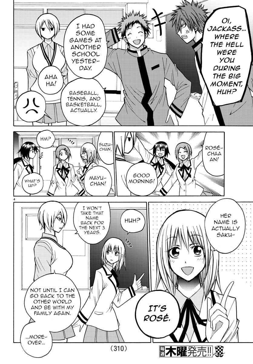Page 4 Chapter 32 Oni no Youna LoveCome