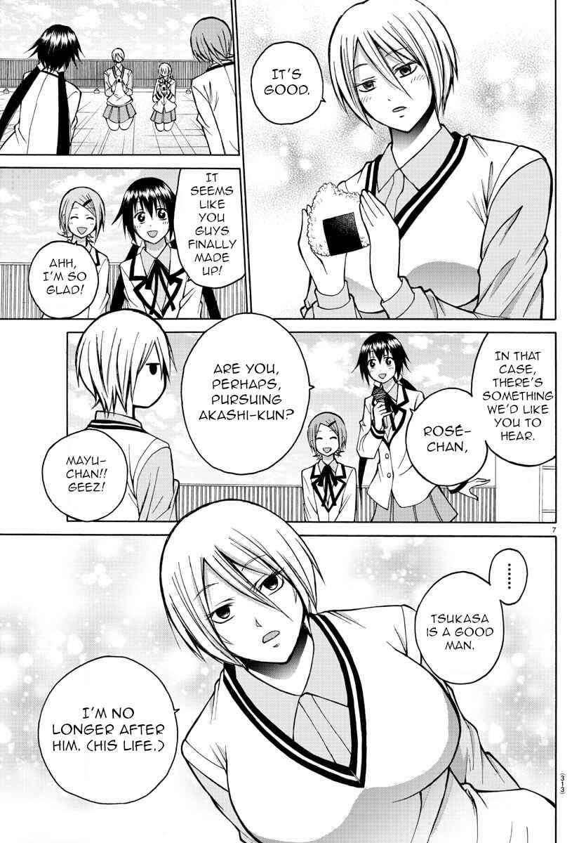 Page 7 Chapter 32 Oni no Youna LoveCome