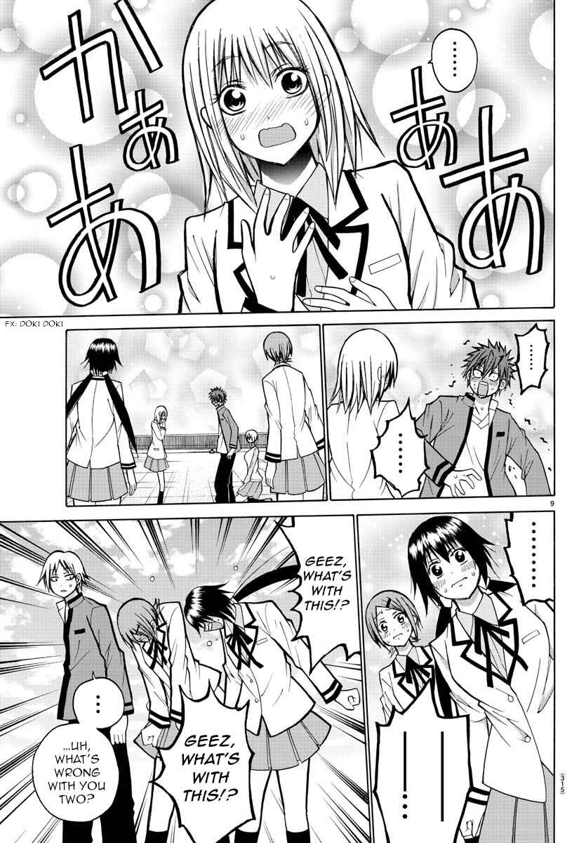 Page 9 Chapter 32 Oni no Youna LoveCome