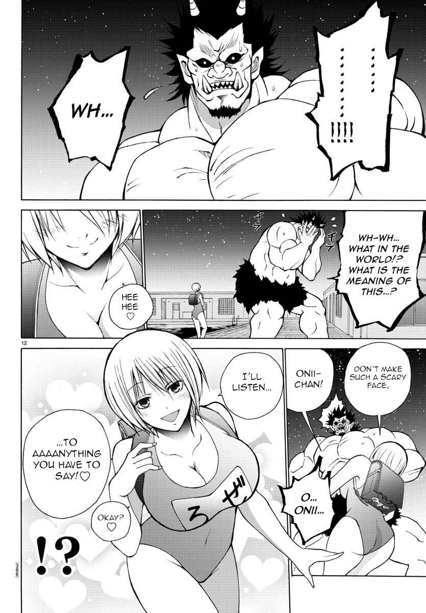Page 12 Chapter 23 Oni no Youna LoveCome
