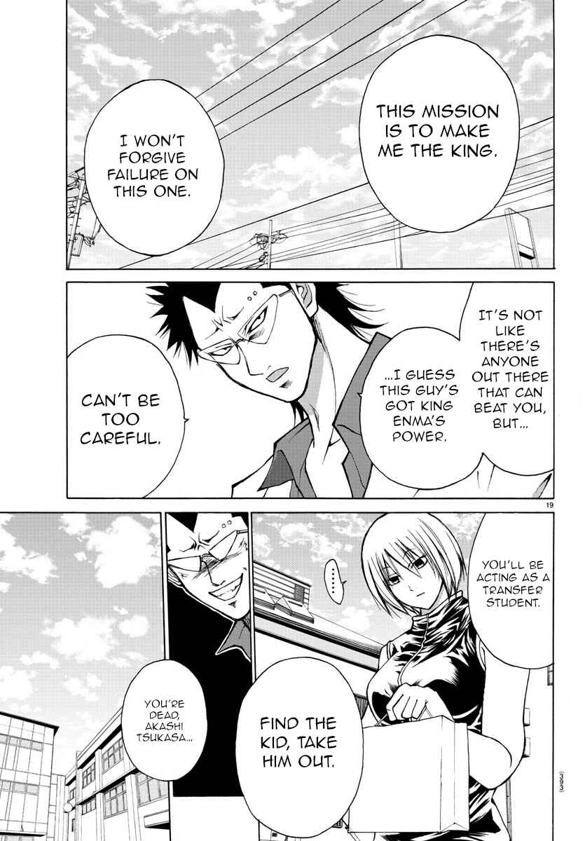 Page 19 Chapter 23 Oni no Youna LoveCome