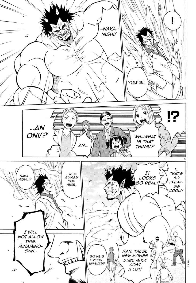 Page 3 Chapter 23 Oni no Youna LoveCome