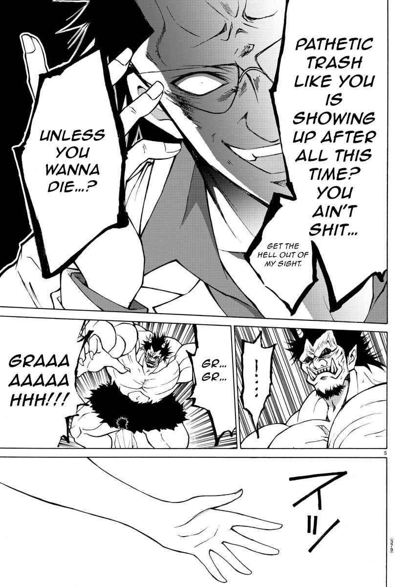Page 5 Chapter 23 Oni no Youna LoveCome