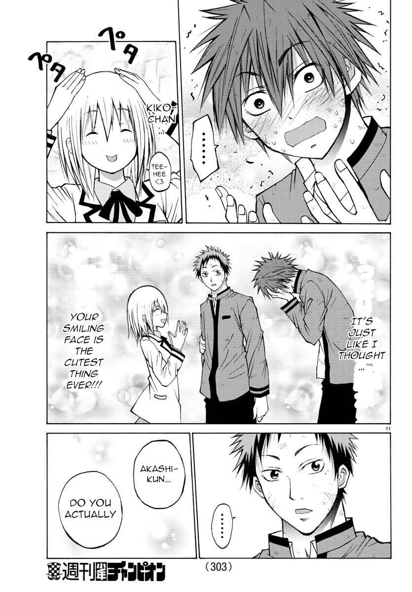 Page 11 Chapter 11 Oni no Youna LoveCome