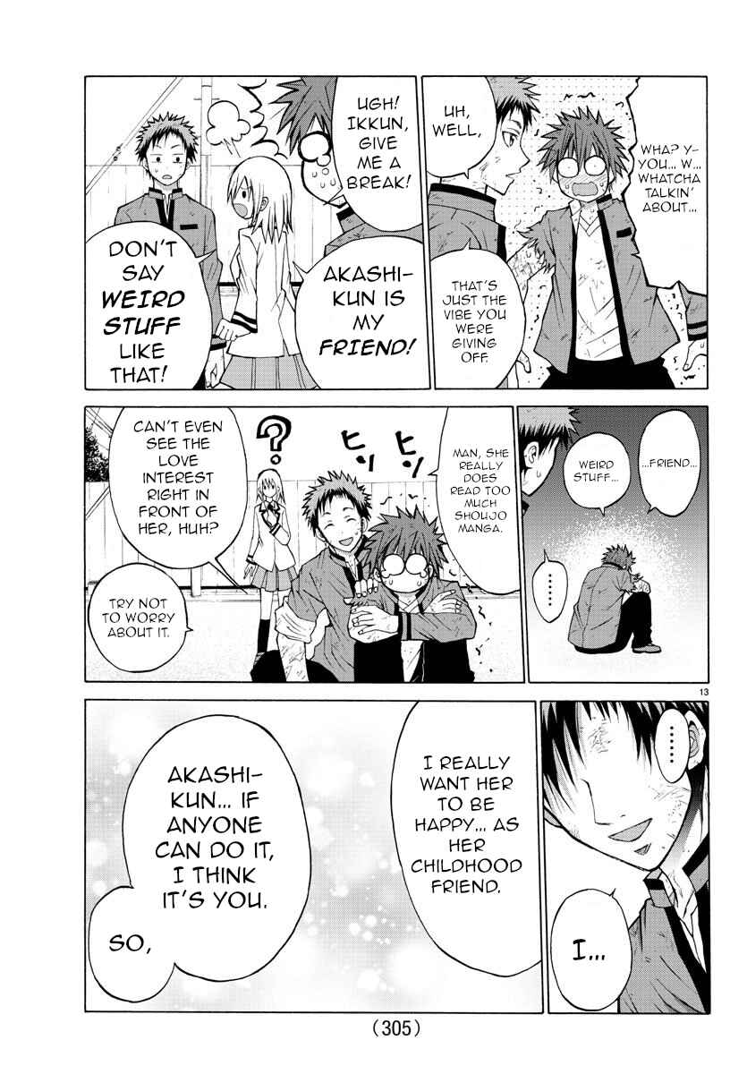 Page 13 Chapter 11 Oni no Youna LoveCome