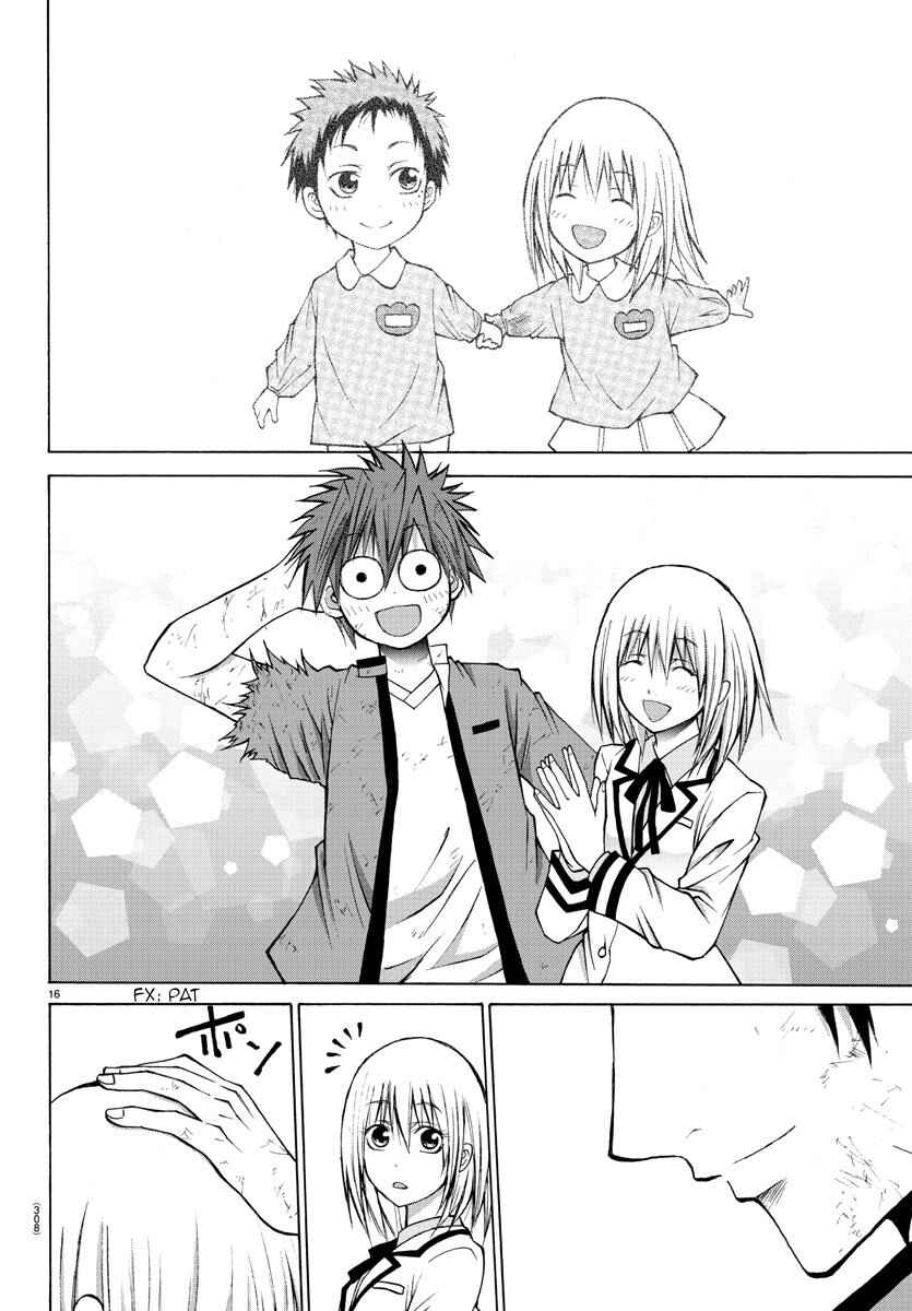 Page 16 Chapter 11 Oni no Youna LoveCome