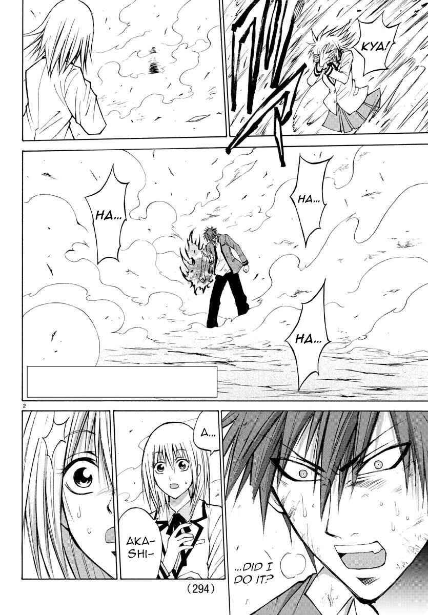 Page 2 Chapter 11 Oni no Youna LoveCome