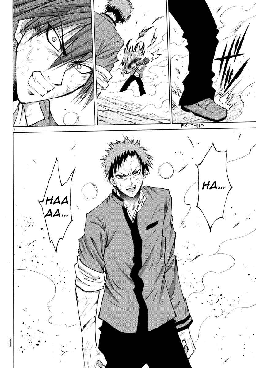 Page 4 Chapter 11 Oni no Youna LoveCome