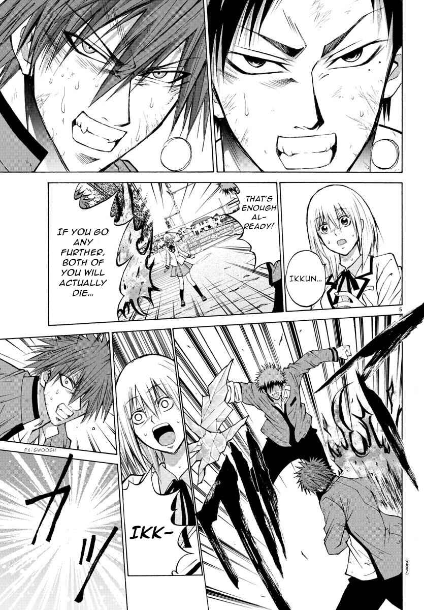 Page 5 Chapter 11 Oni no Youna LoveCome