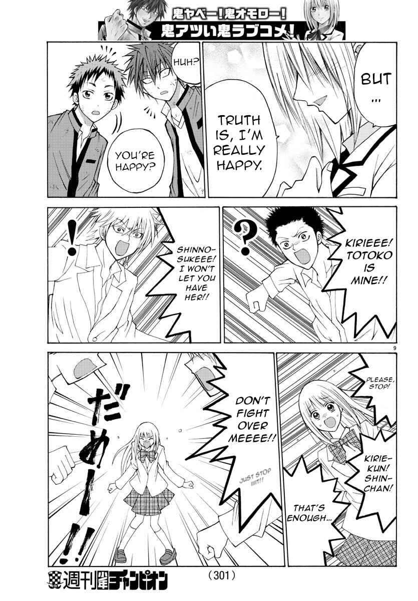 Page 9 Chapter 11 Oni no Youna LoveCome