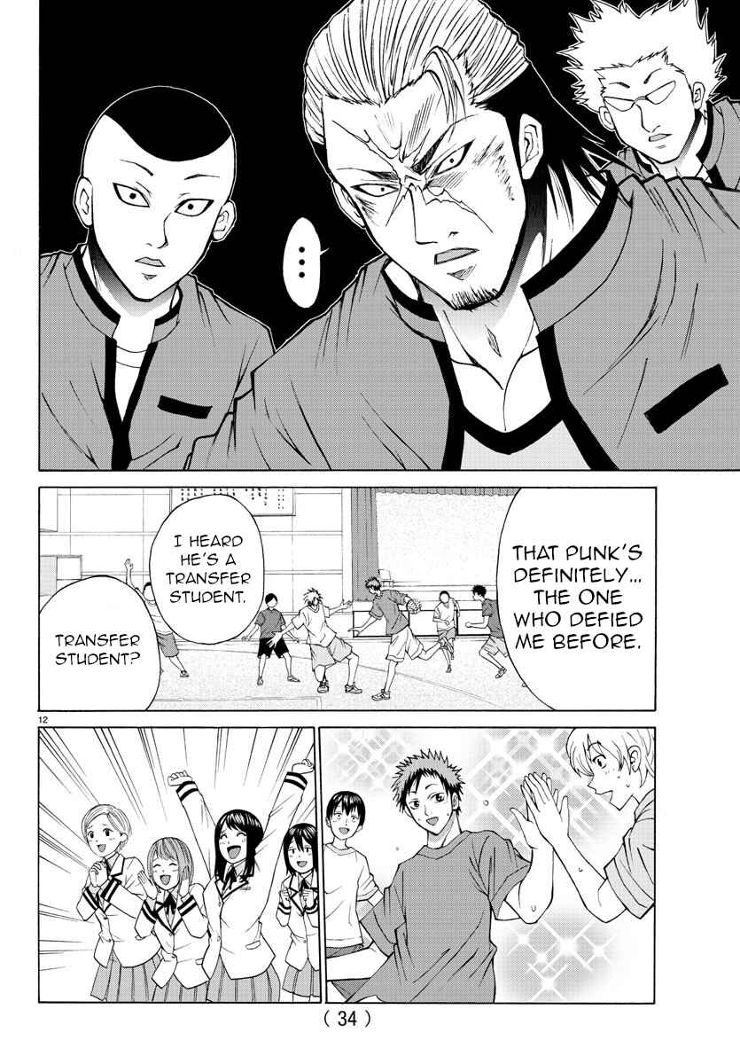 Page 14 Chapter 13 Oni no Youna LoveCome