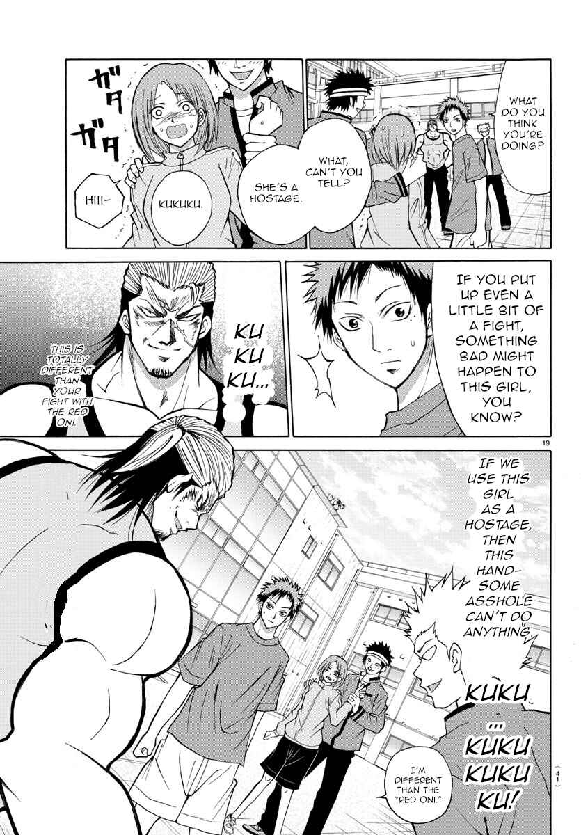 Page 21 Chapter 13 Oni no Youna LoveCome