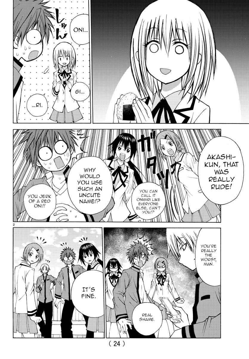 Page 4 Chapter 13 Oni no Youna LoveCome