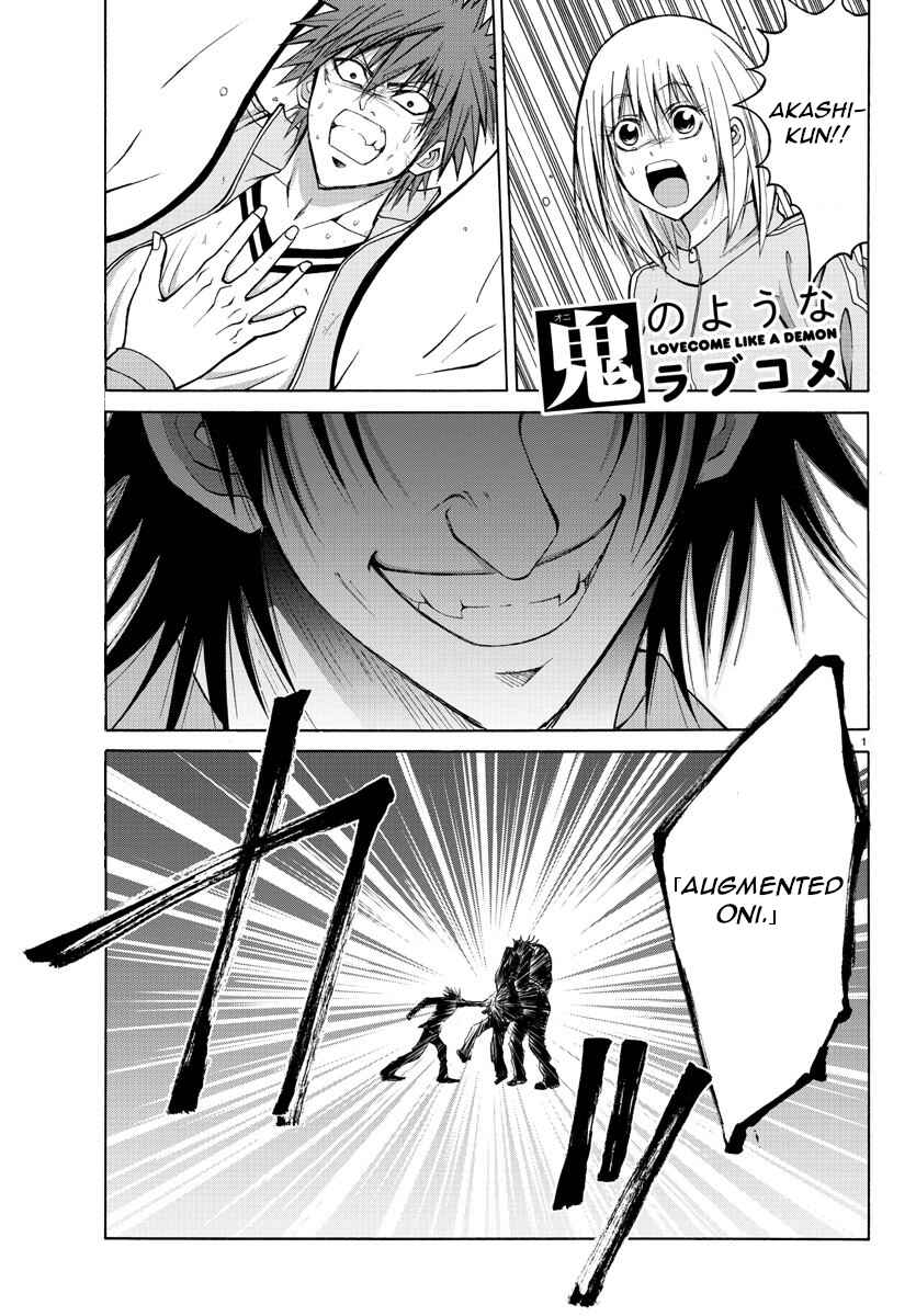 Page 1 Chapter 20 Oni no Youna LoveCome