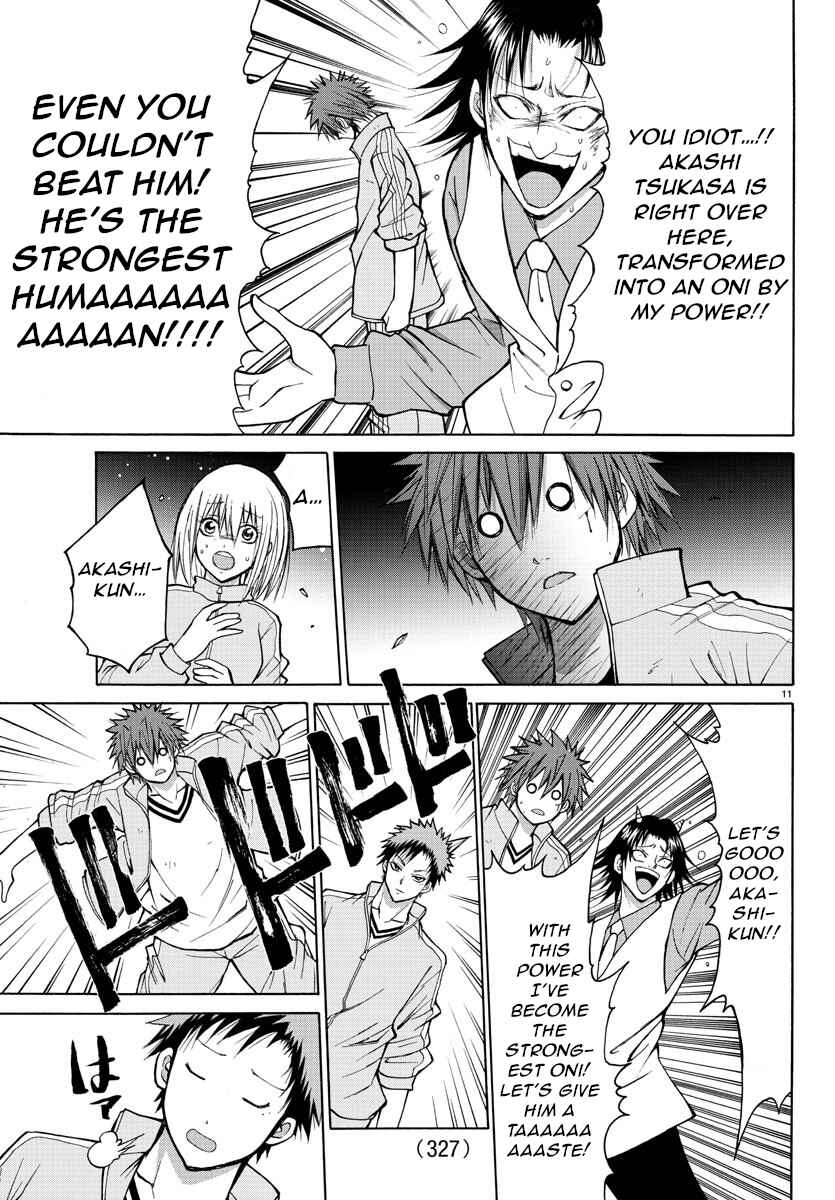 Page 10 Chapter 20 Oni no Youna LoveCome