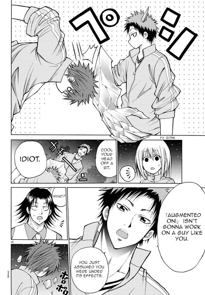 Page 11 Chapter 20 Oni no Youna LoveCome