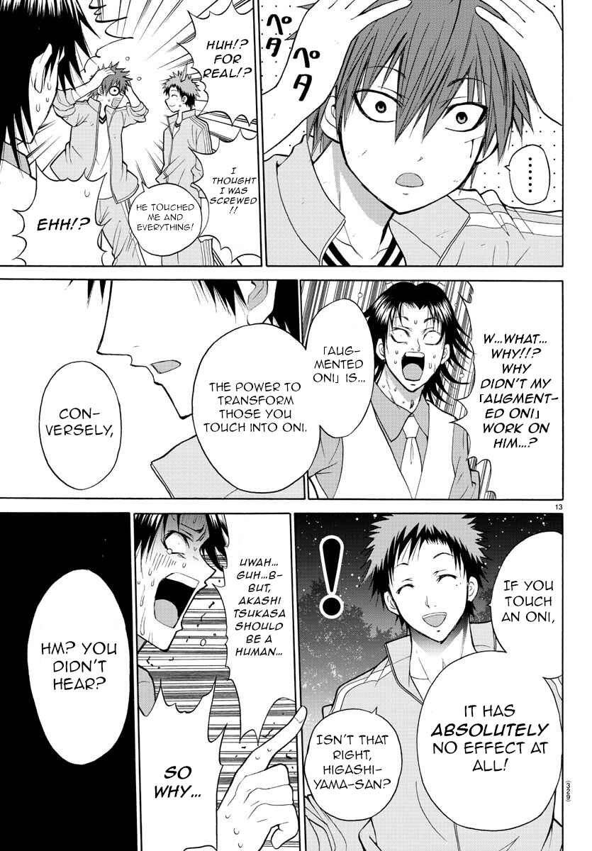 Page 12 Chapter 20 Oni no Youna LoveCome
