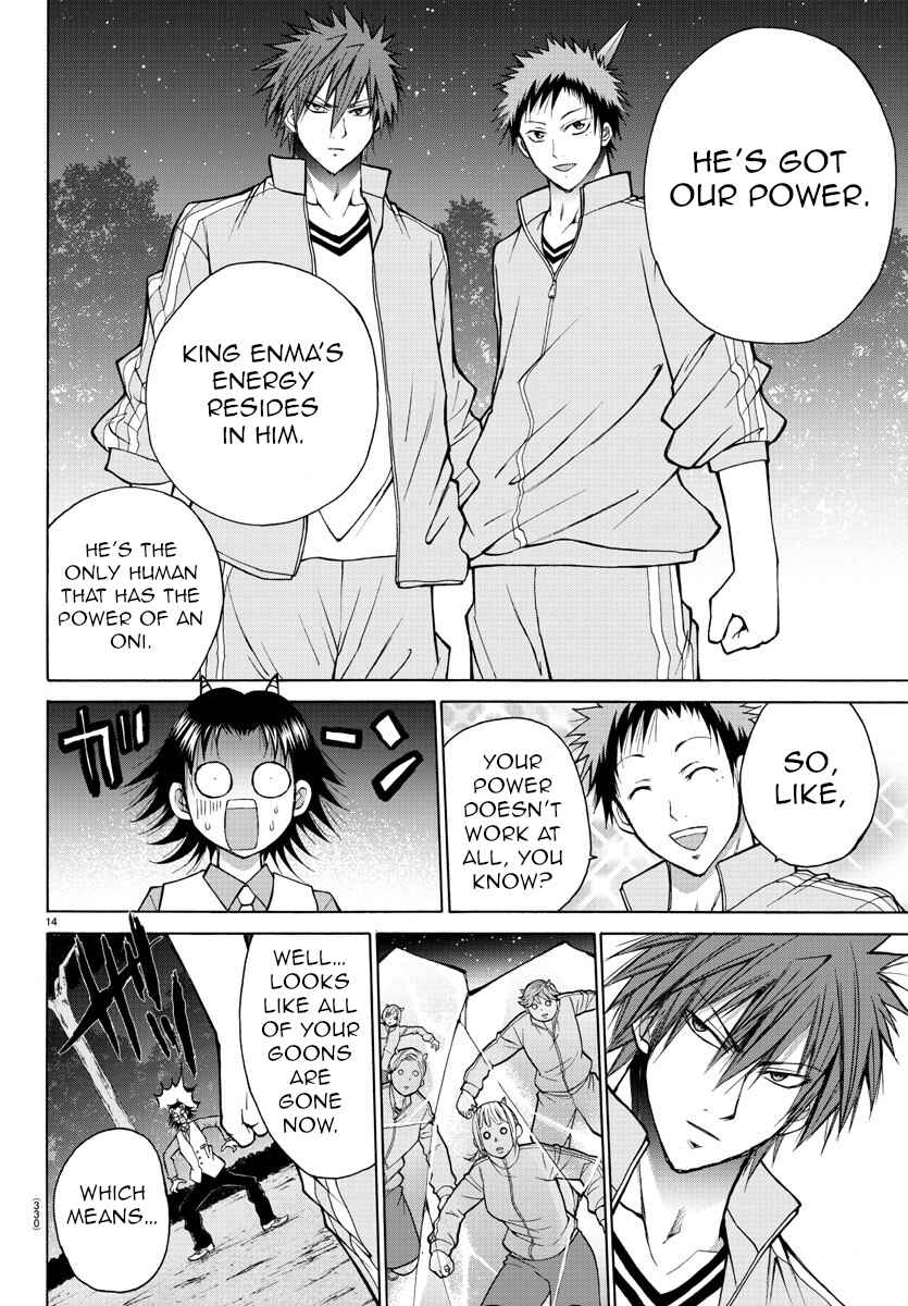Page 13 Chapter 20 Oni no Youna LoveCome