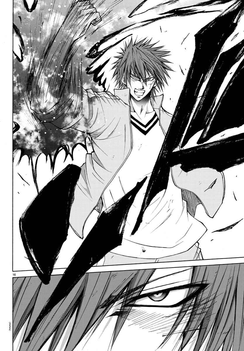 Page 15 Chapter 20 Oni no Youna LoveCome