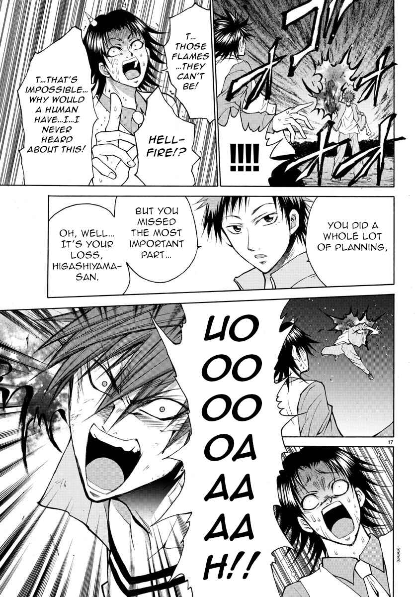 Page 16 Chapter 20 Oni no Youna LoveCome