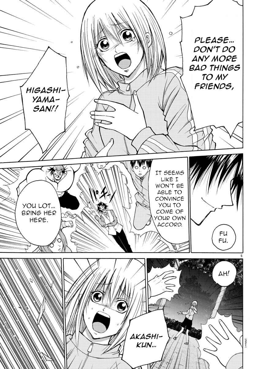 Page 5 Chapter 20 Oni no Youna LoveCome