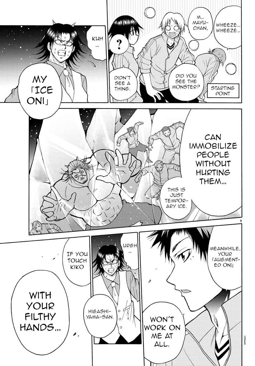 Page 8 Chapter 20 Oni no Youna LoveCome
