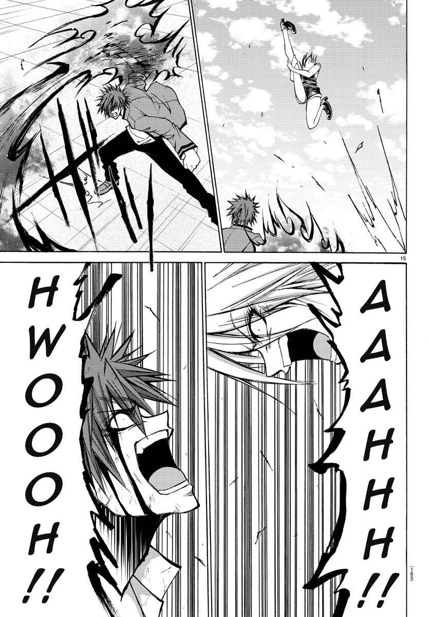 Page 16 Chapter 27 Oni no Youna LoveCome