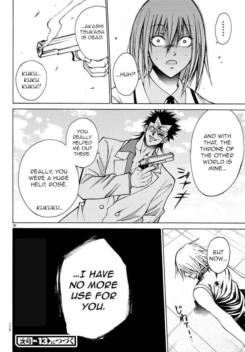Page 21 Chapter 27 Oni no Youna LoveCome