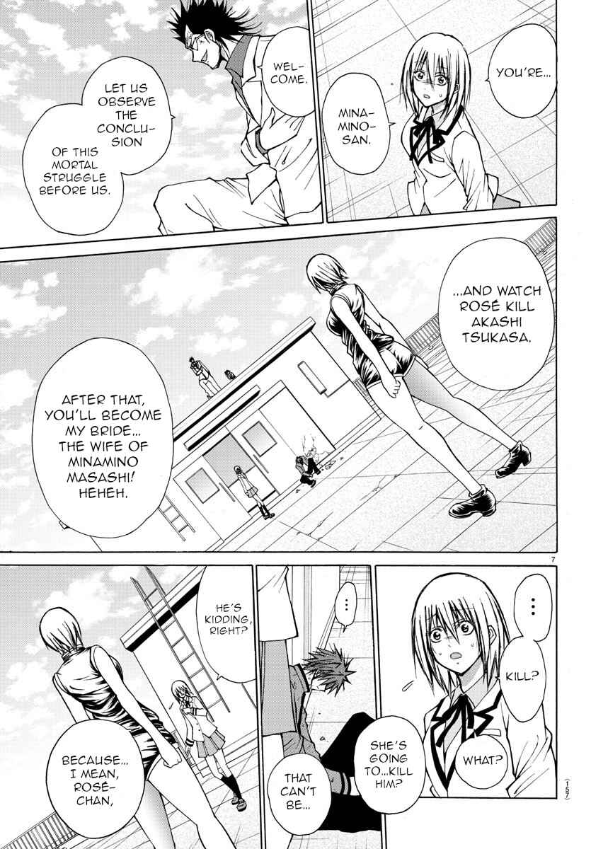 Page 8 Chapter 27 Oni no Youna LoveCome