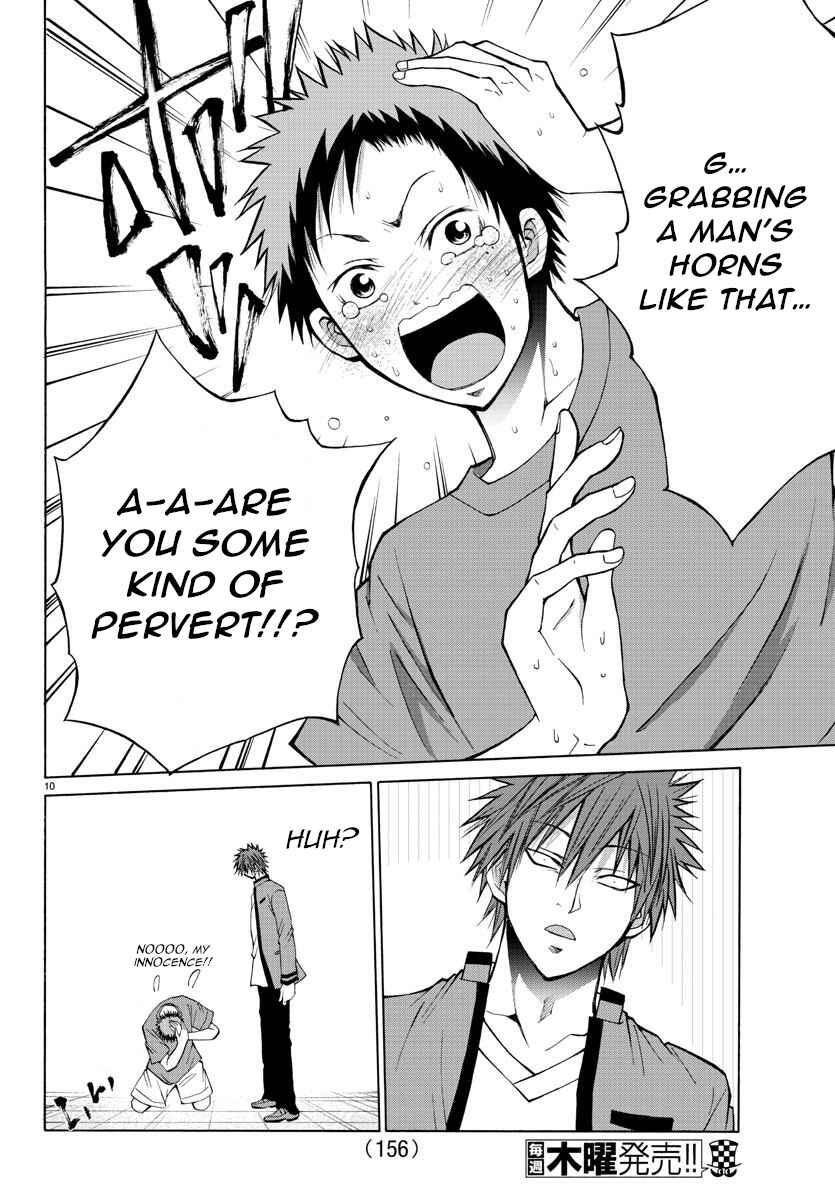 Page 11 Chapter 14 Oni no Youna LoveCome