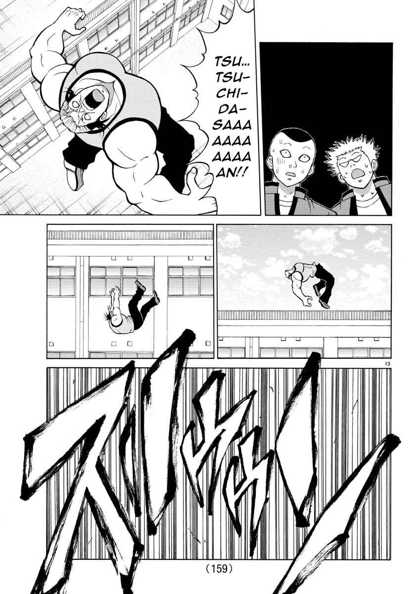Page 14 Chapter 14 Oni no Youna LoveCome