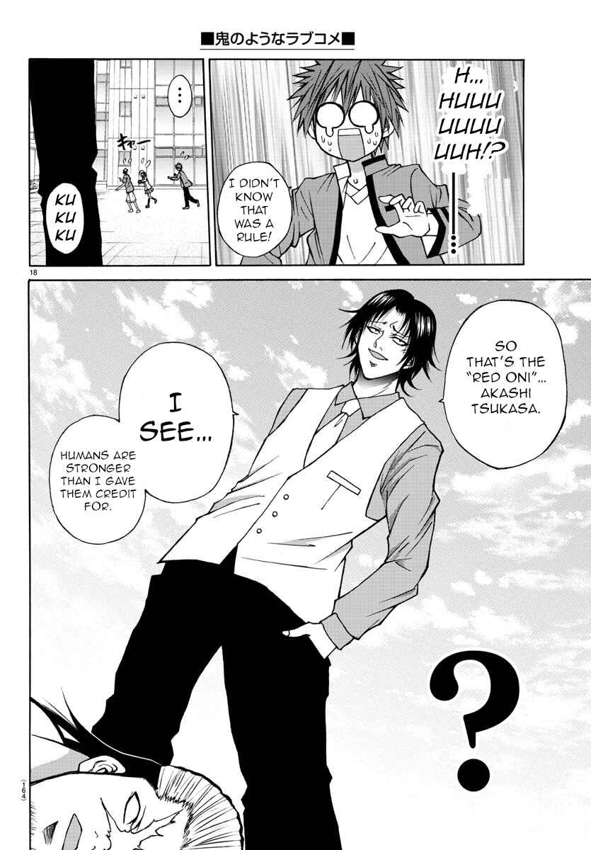 Page 19 Chapter 14 Oni no Youna LoveCome
