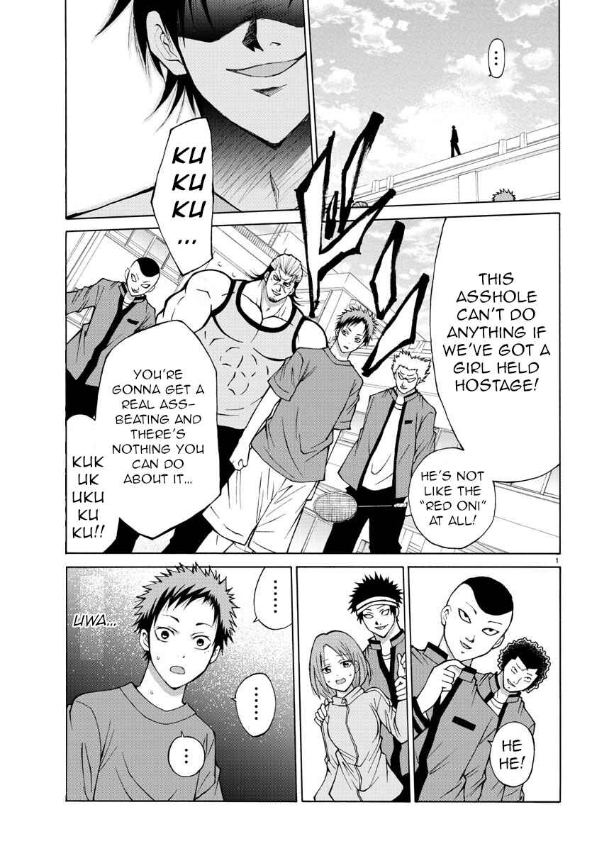 Page 2 Chapter 14 Oni no Youna LoveCome
