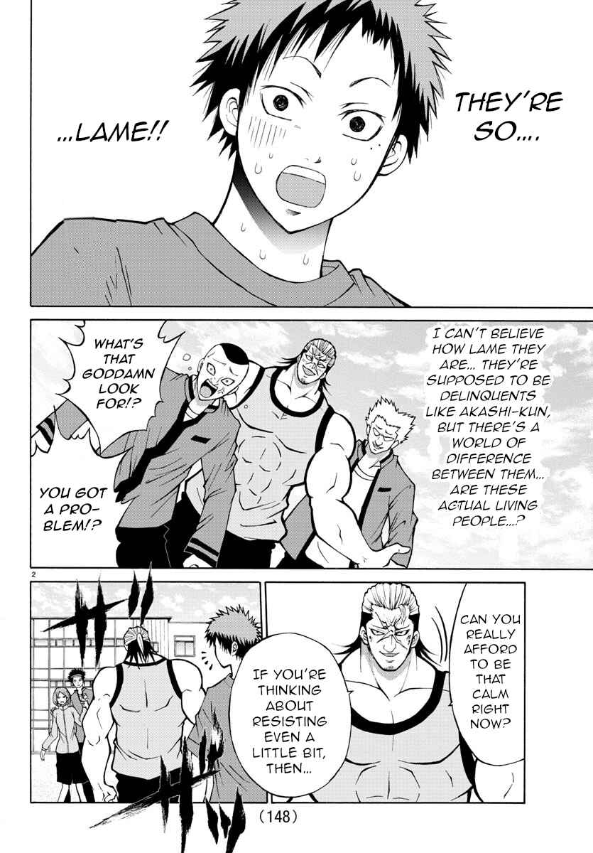 Page 3 Chapter 14 Oni no Youna LoveCome