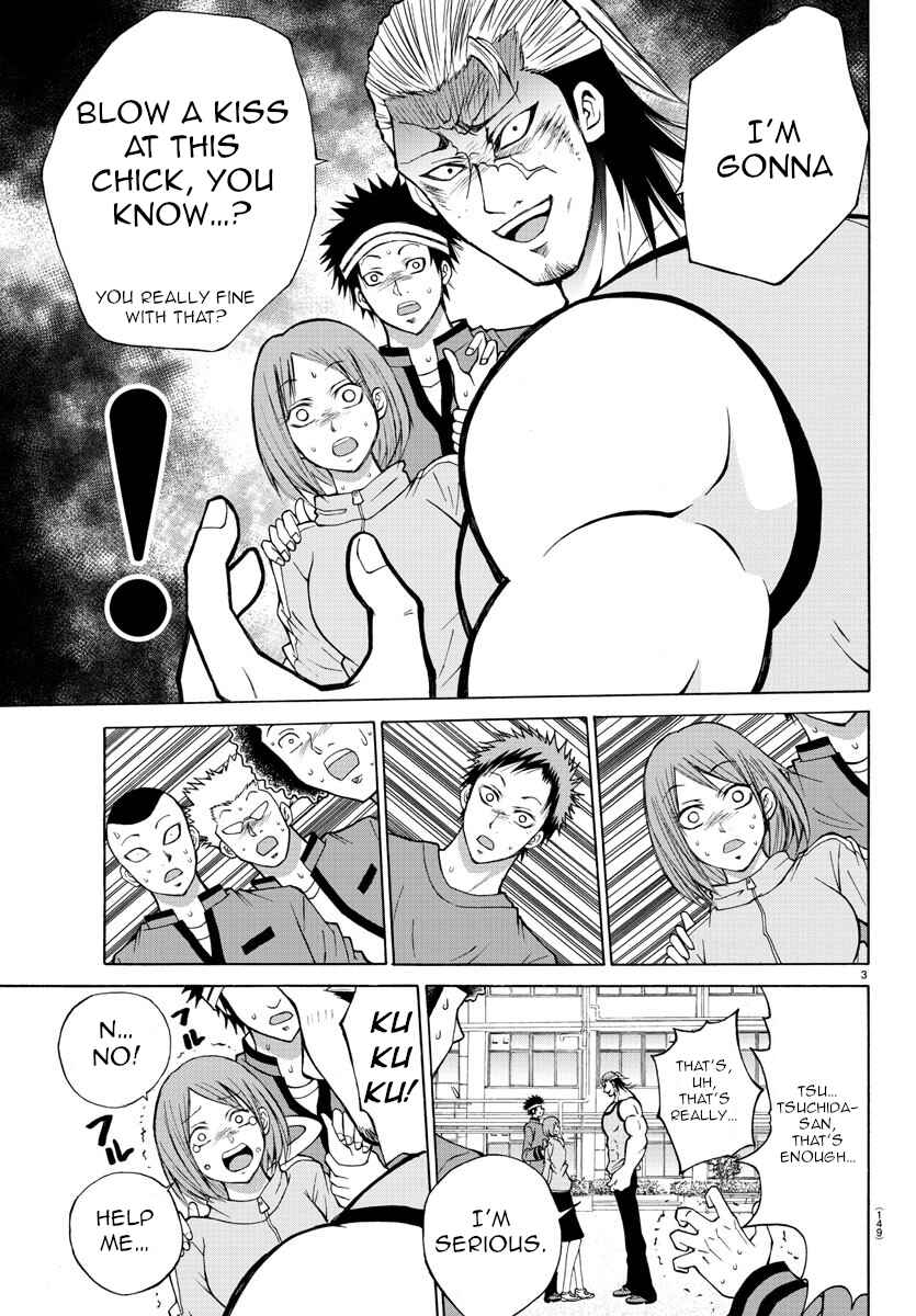 Page 4 Chapter 14 Oni no Youna LoveCome