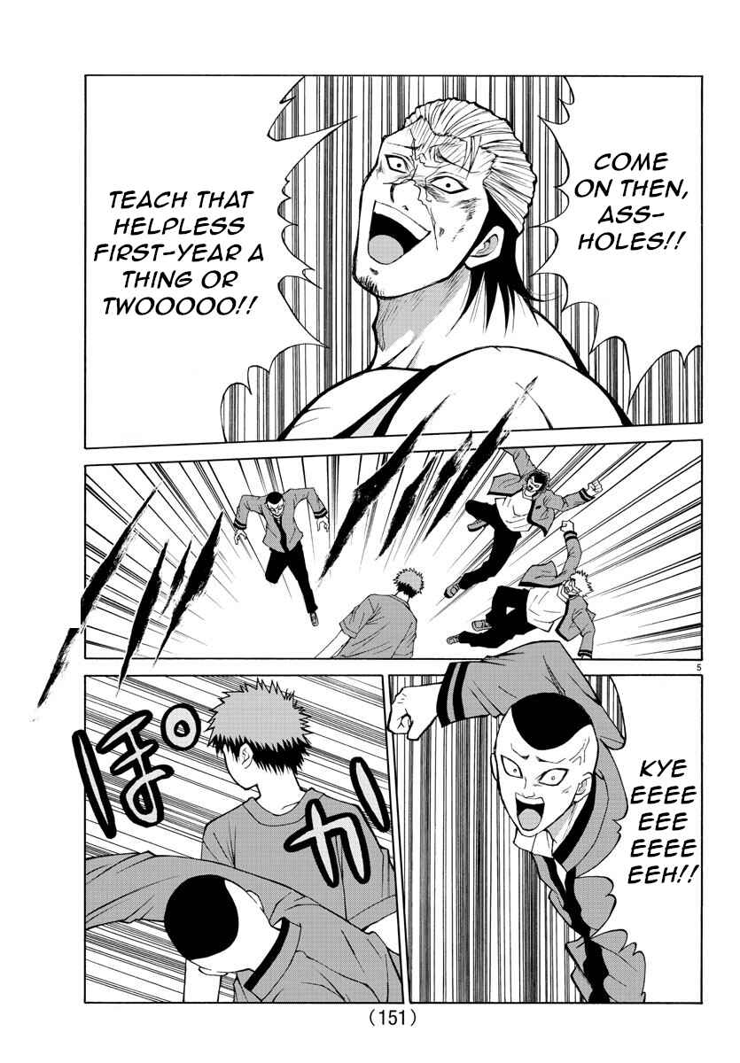 Page 6 Chapter 14 Oni no Youna LoveCome