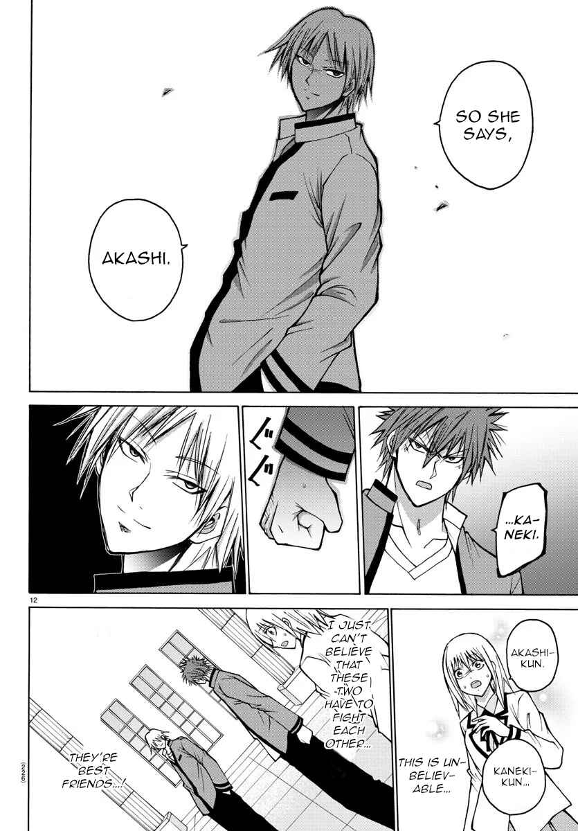 Page 12 Chapter 39 Oni no Youna LoveCome