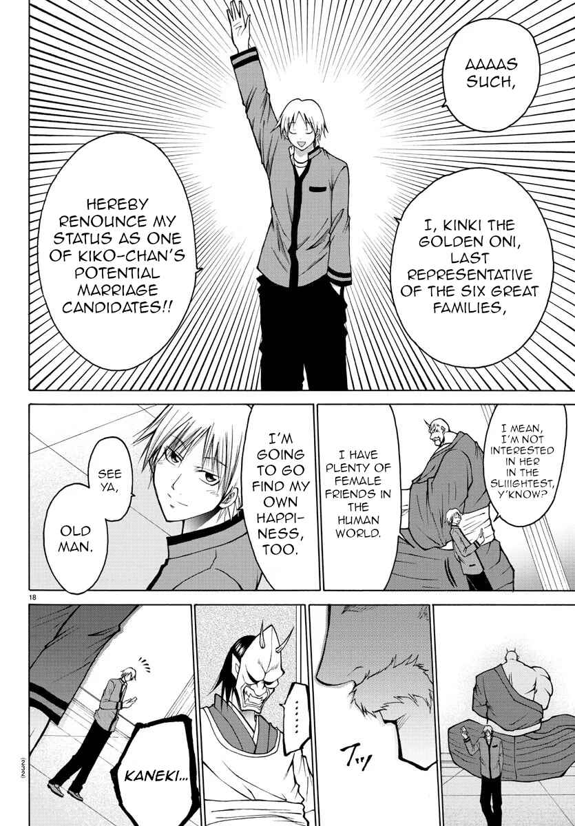 Page 18 Chapter 39 Oni no Youna LoveCome