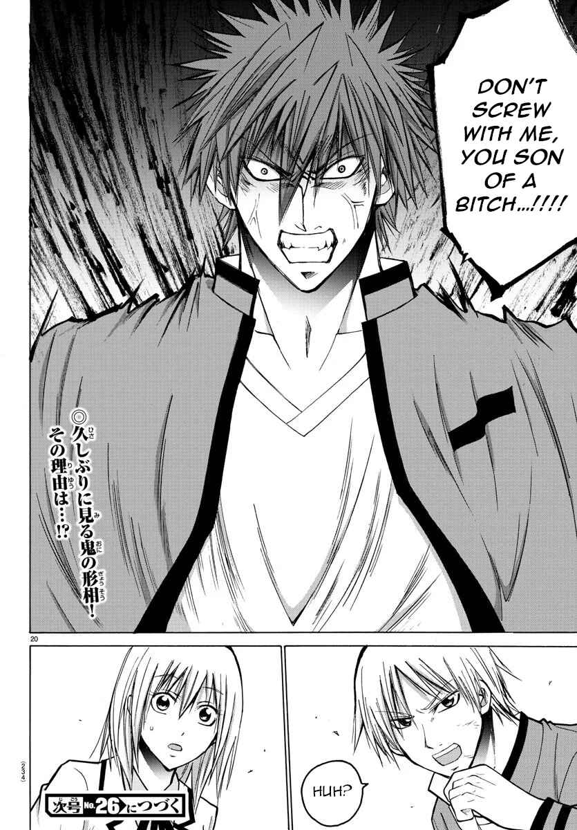 Page 20 Chapter 39 Oni no Youna LoveCome