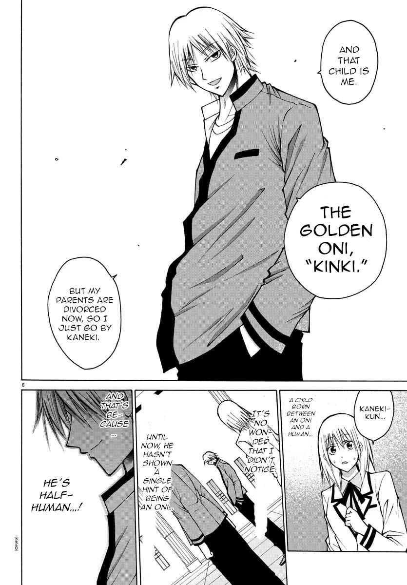 Page 6 Chapter 39 Oni no Youna LoveCome
