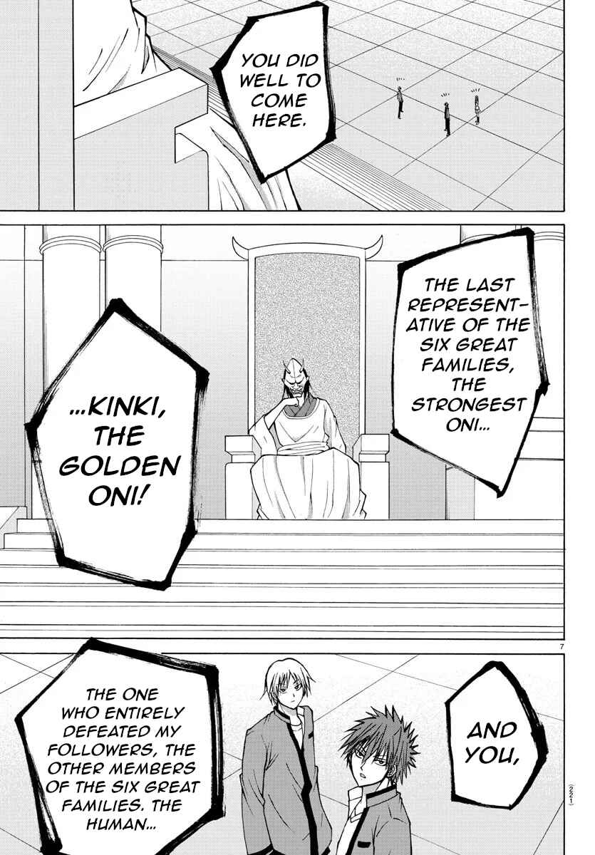 Page 7 Chapter 39 Oni no Youna LoveCome