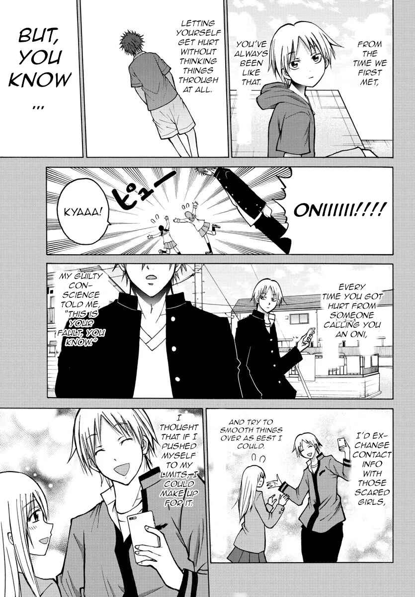 Page 15 Chapter 40 Oni no Youna LoveCome