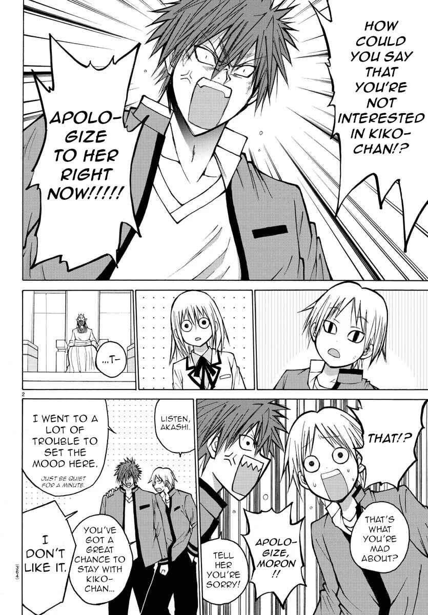 Page 2 Chapter 40 Oni no Youna LoveCome