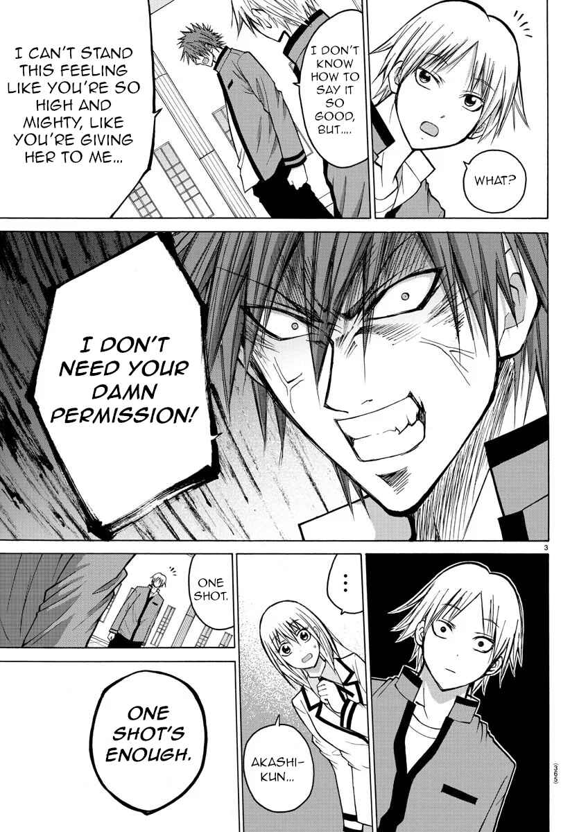 Page 3 Chapter 40 Oni no Youna LoveCome