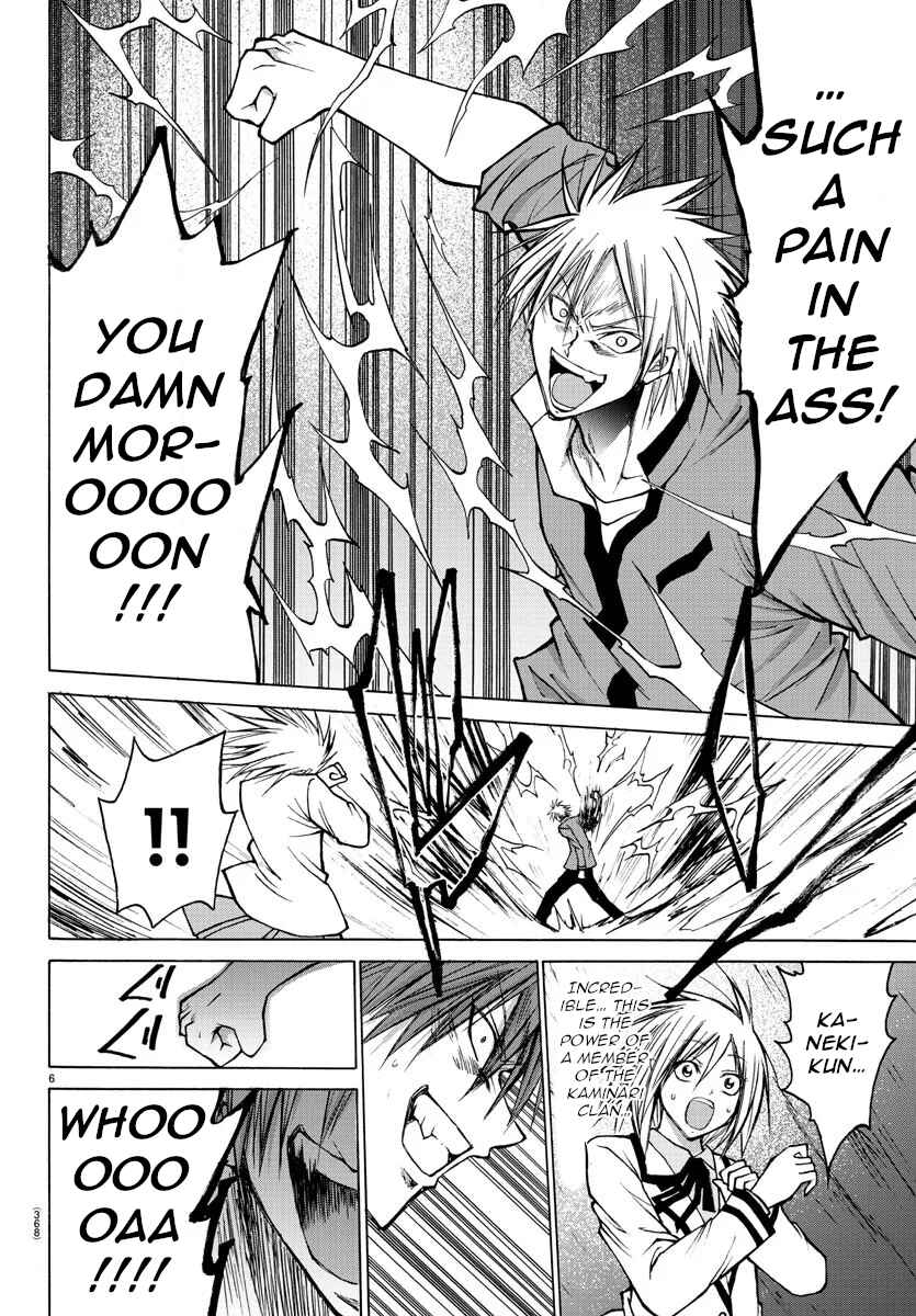 Page 6 Chapter 40 Oni no Youna LoveCome