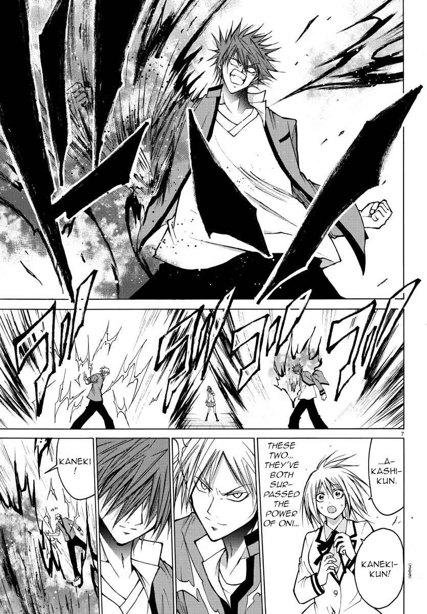 Page 7 Chapter 40 Oni no Youna LoveCome